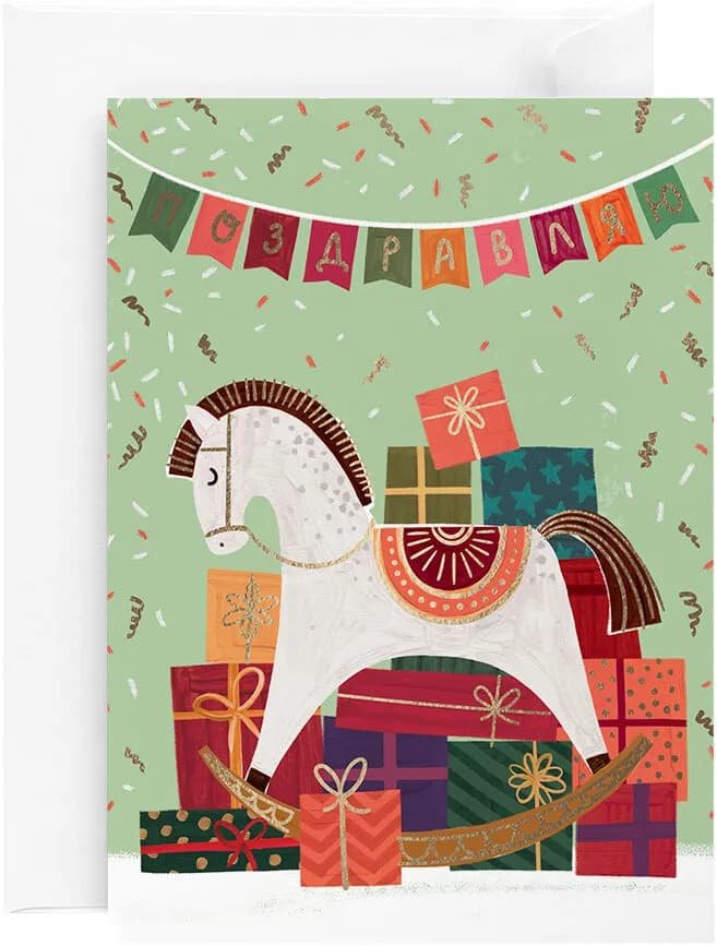 Открытка с фольгой «Красота в деталях. Лошадка»