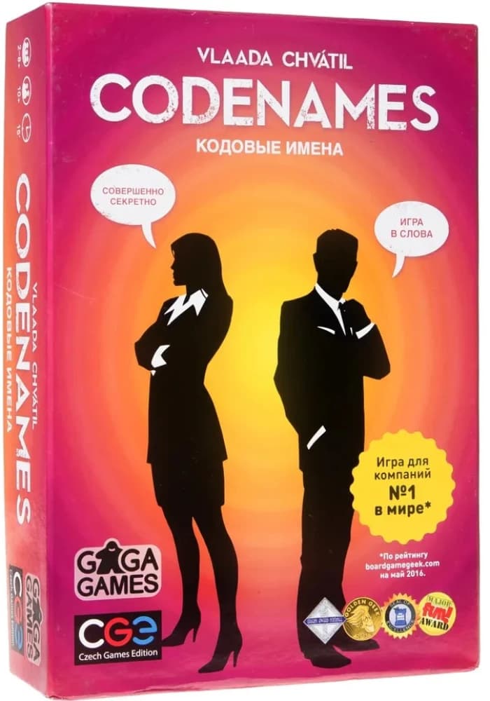 Кодовые имена (Codenames)